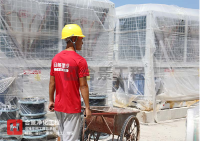 解析電池凈化工程建設廢氣處理的環(huán)保標準